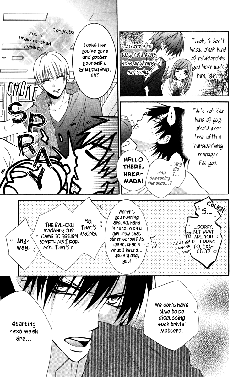 Namaiki Zakari, Chapter 11 image 05
